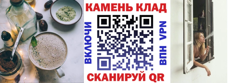 Печенье с ТГК конопля  Купить  Безенчук 