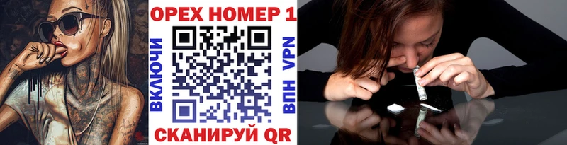 COCAIN FishScale  Купить  Безенчук 