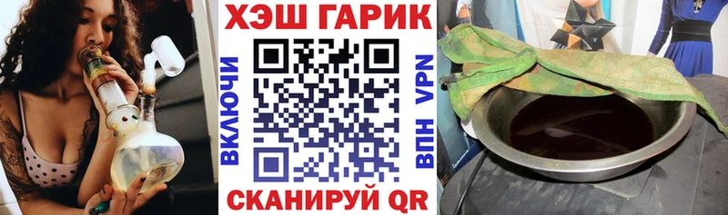 Гашиш 40% ТГК  Купить закладки  Безенчук 