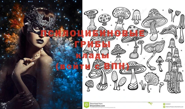 метамфетамин Усолье-Сибирское