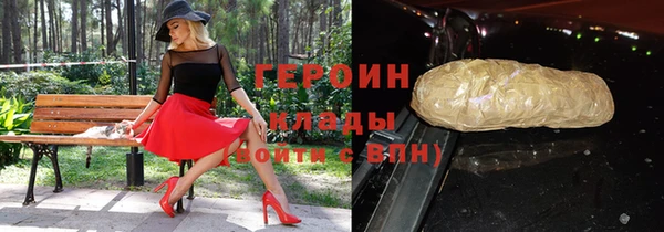 молекула духа Усинск