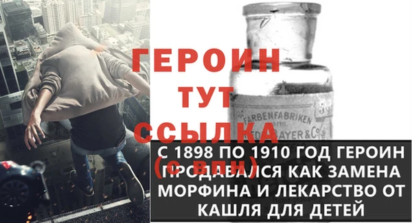 метамфетамин Усолье-Сибирское