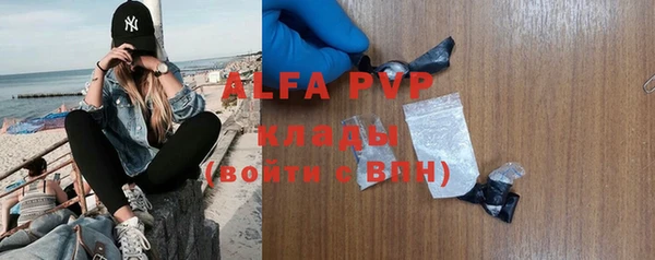 прущая мука Усмань