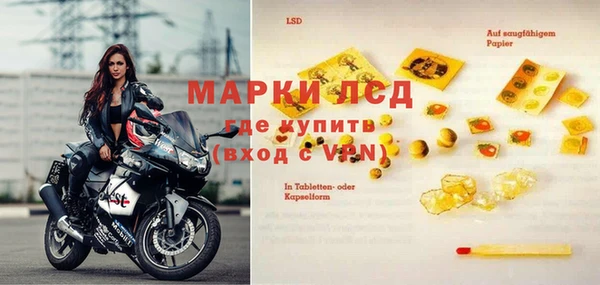 молекула духа Усинск