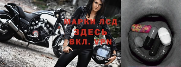 прущая мука Усмань