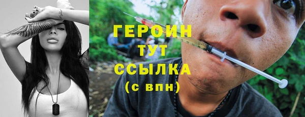 прущая мука Усмань