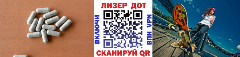 Купить закладки Безенчук ЛСД экстази кислота