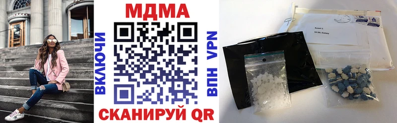 Купить где  Безенчук  MDMA crystal 