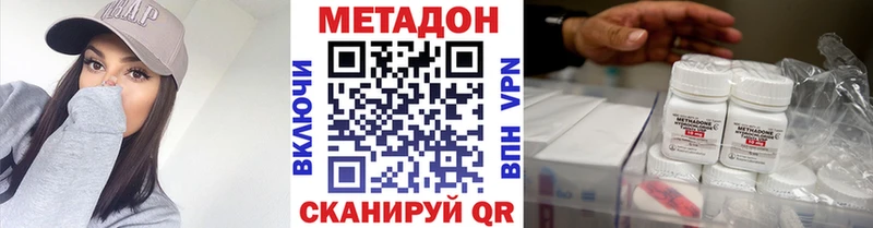 Метадон VHQ Безенчук