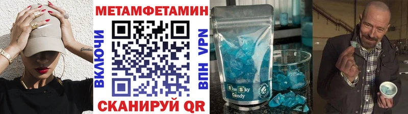 Купить  Безенчук  МЕТАМФЕТАМИН винт 
