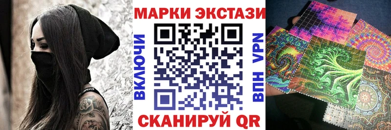 Купить где  Безенчук  Марки N-bome 1,8мг 