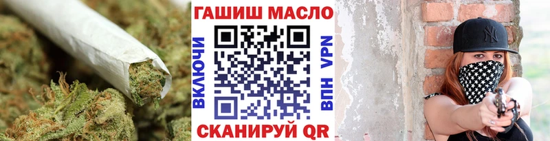 Купить  Безенчук  Дистиллят ТГК гашишное масло 